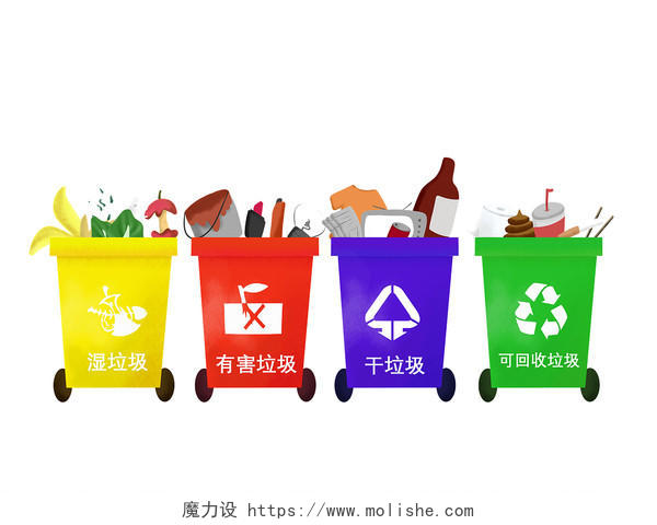 彩色简约垃圾桶垃圾分类垃圾分类桶PNG素材
